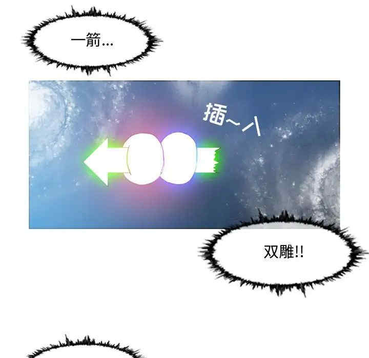 韩国漫画恶劣时代韩漫_恶劣时代-第50话在线免费阅读-韩国漫画-第41张图片