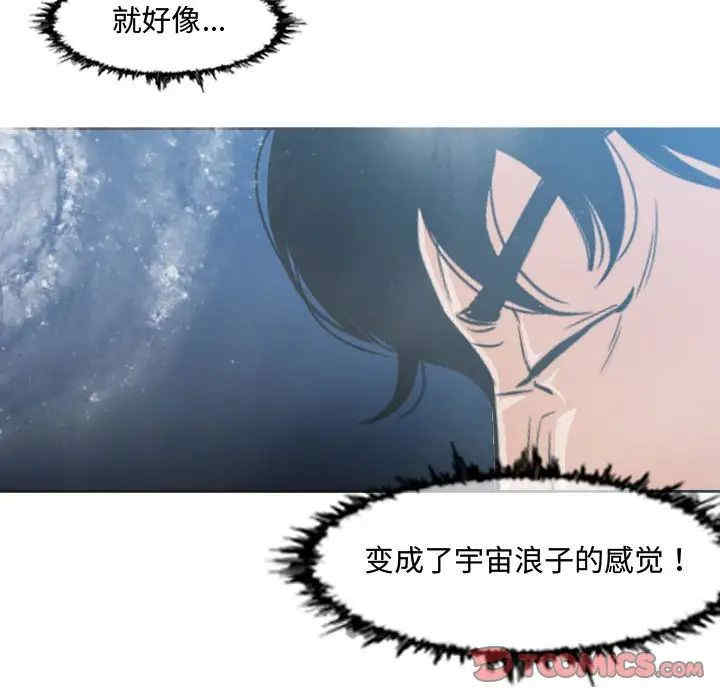 韩国漫画恶劣时代韩漫_恶劣时代-第50话在线免费阅读-韩国漫画-第42张图片