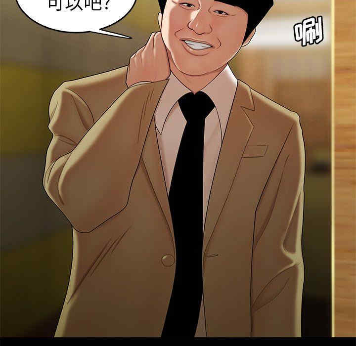 韩国漫画致命牢笼/绝命陷阱韩漫_致命牢笼/绝命陷阱-第28话在线免费阅读-韩国漫画-第44张图片