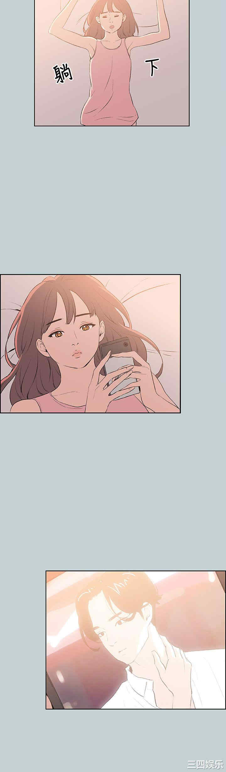 韩国漫画适合劈腿的好日子韩漫_适合劈腿的好日子-第57话在线免费阅读-韩国漫画-第16张图片