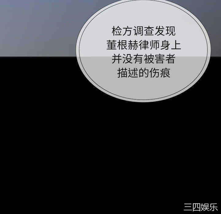 韩国漫画同室操戈/双面交锋韩漫_同室操戈/双面交锋-第6话在线免费阅读-韩国漫画-第58张图片