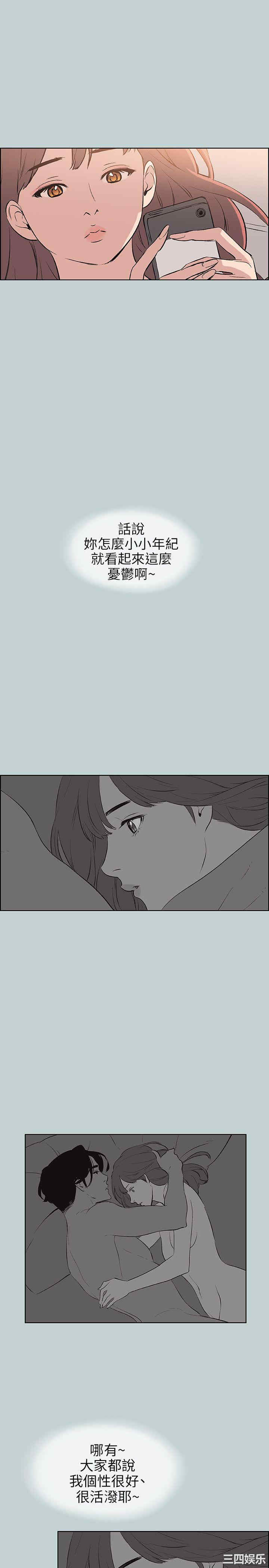 韩国漫画适合劈腿的好日子韩漫_适合劈腿的好日子-第57话在线免费阅读-韩国漫画-第17张图片