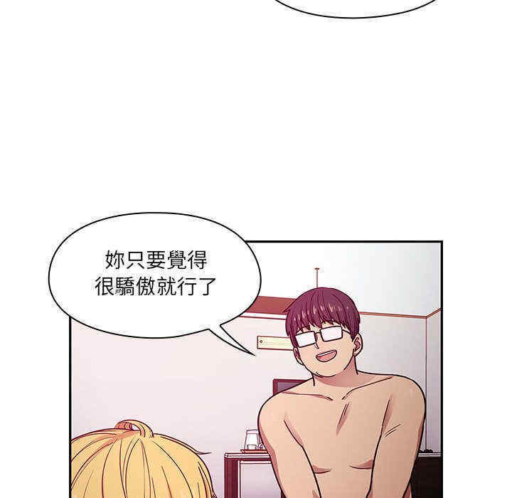 韩国漫画罪与罚韩漫_罪与罚-第24话在线免费阅读-韩国漫画-第6张图片