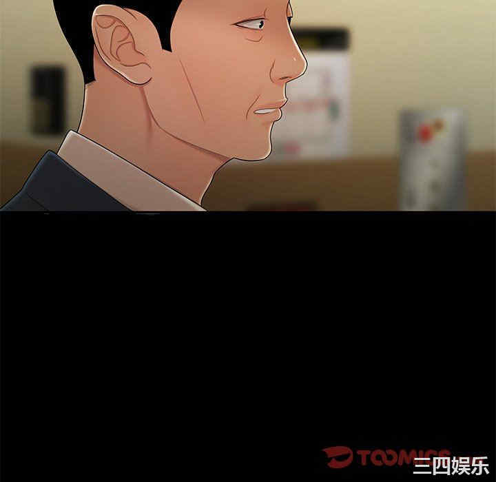 韩国漫画致命牢笼/绝命陷阱韩漫_致命牢笼/绝命陷阱-第28话在线免费阅读-韩国漫画-第46张图片