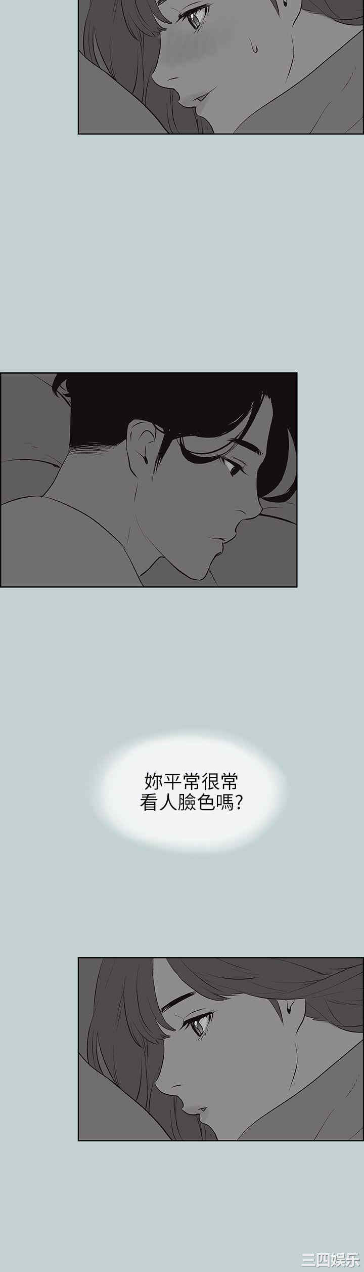 韩国漫画适合劈腿的好日子韩漫_适合劈腿的好日子-第57话在线免费阅读-韩国漫画-第18张图片
