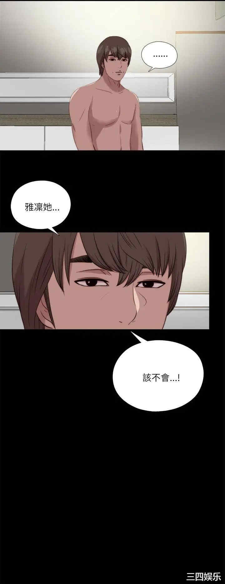 韩国漫画我的大叔韩漫_我的大叔-第120话在线免费阅读-韩国漫画-第18张图片