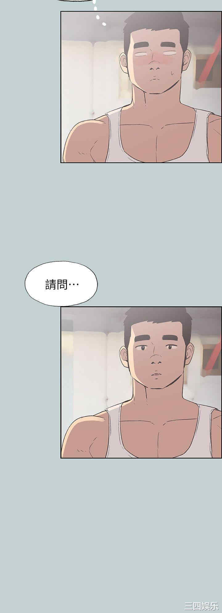 韩国漫画适合劈腿的好日子韩漫_适合劈腿的好日子-第83话在线免费阅读-韩国漫画-第20张图片
