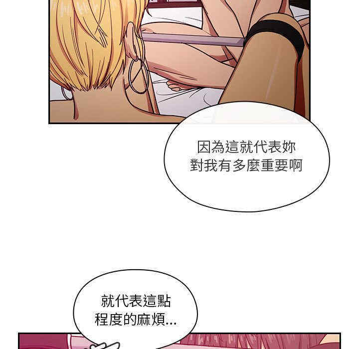 韩国漫画罪与罚韩漫_罪与罚-第24话在线免费阅读-韩国漫画-第7张图片