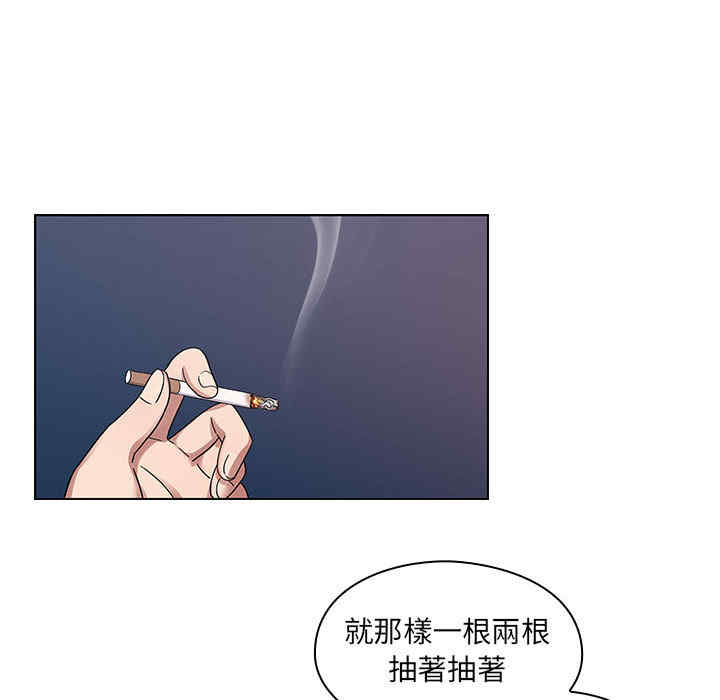 韩国漫画罪与罚韩漫_罪与罚-第16话在线免费阅读-韩国漫画-第104张图片