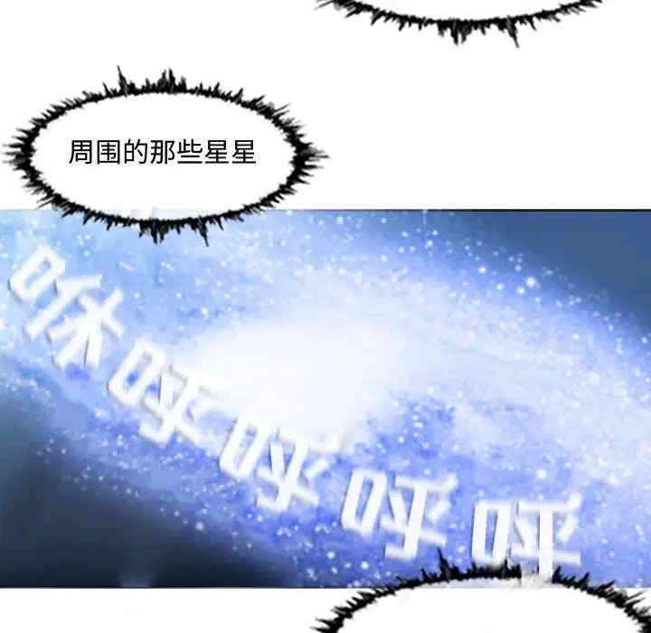 韩国漫画恶劣时代韩漫_恶劣时代-第50话在线免费阅读-韩国漫画-第45张图片