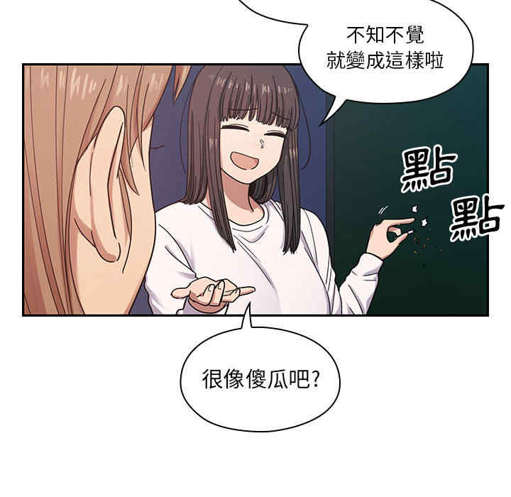 韩国漫画罪与罚韩漫_罪与罚-第16话在线免费阅读-韩国漫画-第105张图片