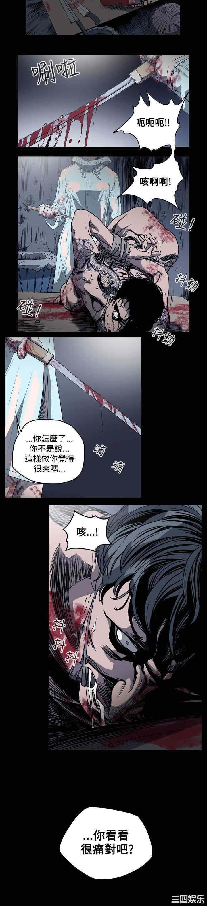 韩国漫画天真坏女孩韩漫_天真坏女孩-第28话在线免费阅读-韩国漫画-第28张图片