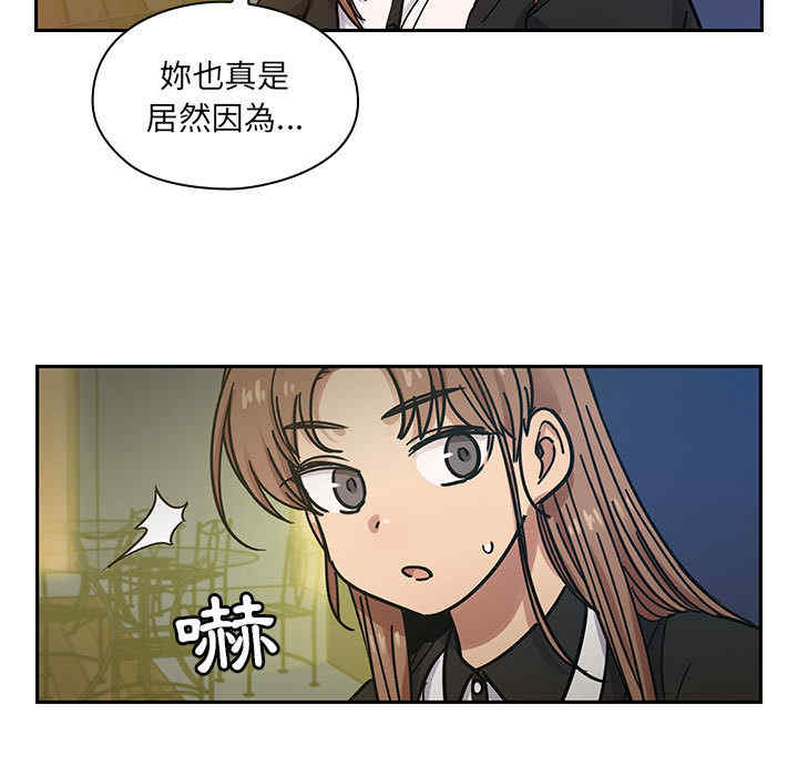 韩国漫画罪与罚韩漫_罪与罚-第16话在线免费阅读-韩国漫画-第107张图片