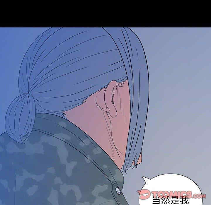 韩国漫画同室操戈/双面交锋韩漫_同室操戈/双面交锋-第6话在线免费阅读-韩国漫画-第63张图片