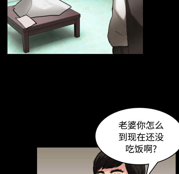 韩国漫画炼狱鬼岛韩漫_炼狱鬼岛-第23话在线免费阅读-韩国漫画-第27张图片