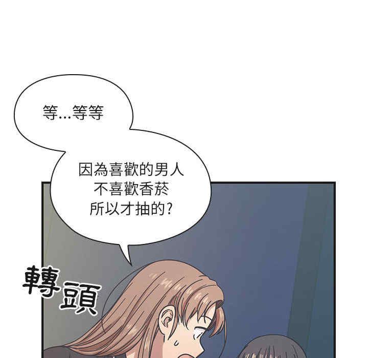 韩国漫画罪与罚韩漫_罪与罚-第16话在线免费阅读-韩国漫画-第108张图片