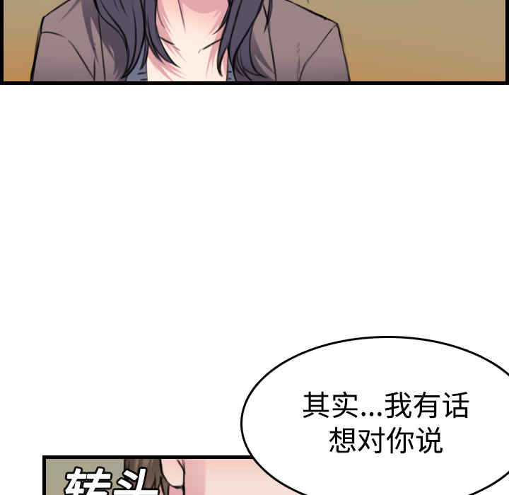 韩国漫画炼狱鬼岛韩漫_炼狱鬼岛-第14话在线免费阅读-韩国漫画-第13张图片