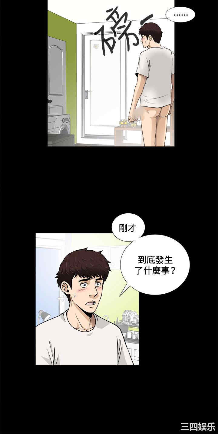 韩国漫画危险性游戏韩漫_危险性游戏-第6话在线免费阅读-韩国漫画-第16张图片