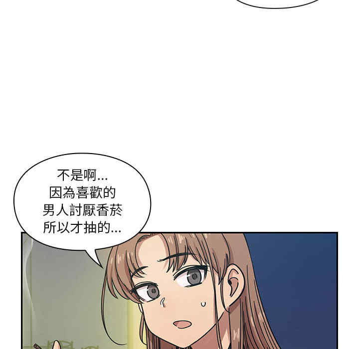 韩国漫画罪与罚韩漫_罪与罚-第16话在线免费阅读-韩国漫画-第110张图片