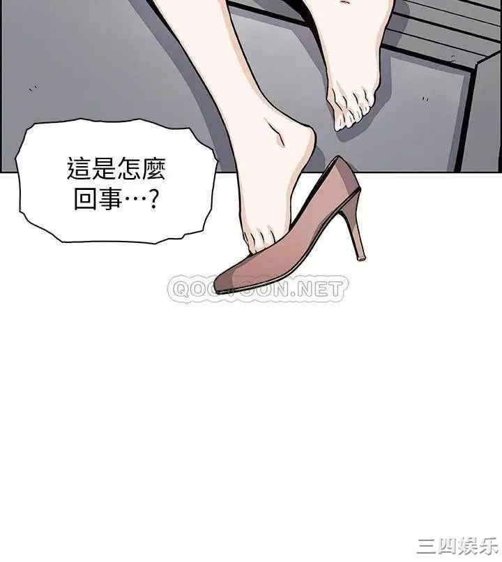 韩国漫画前女友变女佣韩漫_前女友变女佣-第35话在线免费阅读-韩国漫画-第16张图片