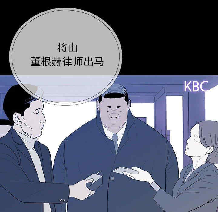 韩国漫画同室操戈/双面交锋韩漫_同室操戈/双面交锋-第6话在线免费阅读-韩国漫画-第65张图片