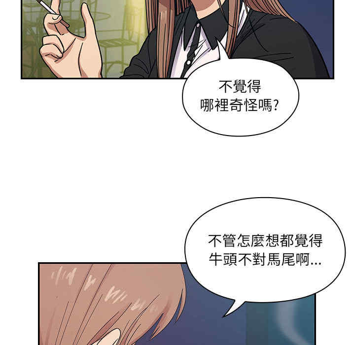 韩国漫画罪与罚韩漫_罪与罚-第16话在线免费阅读-韩国漫画-第111张图片