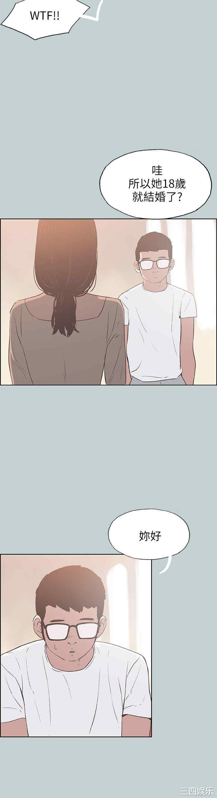 韩国漫画适合劈腿的好日子韩漫_适合劈腿的好日子-第83话在线免费阅读-韩国漫画-第24张图片