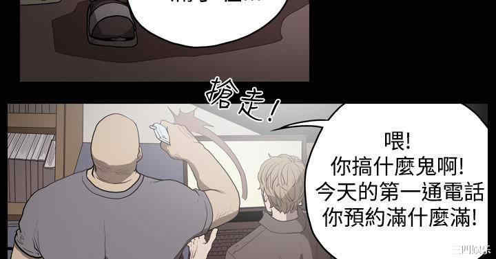 韩国漫画天真坏女孩韩漫_天真坏女孩-第15话在线免费阅读-韩国漫画-第7张图片