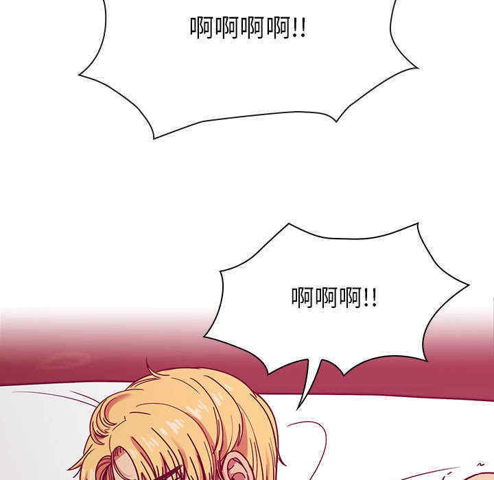 韩国漫画罪与罚韩漫_罪与罚-第24话在线免费阅读-韩国漫画-第17张图片