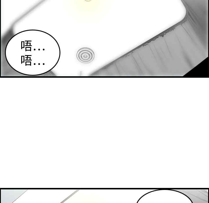 韩国漫画炼狱鬼岛韩漫_炼狱鬼岛-第7话在线免费阅读-韩国漫画-第31张图片