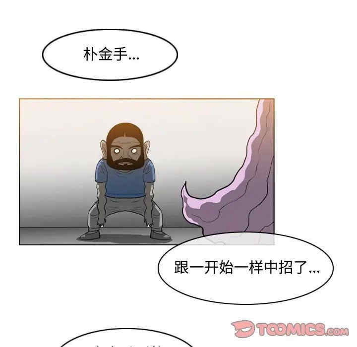 韩国漫画恶劣时代韩漫_恶劣时代-第50话在线免费阅读-韩国漫画-第50张图片
