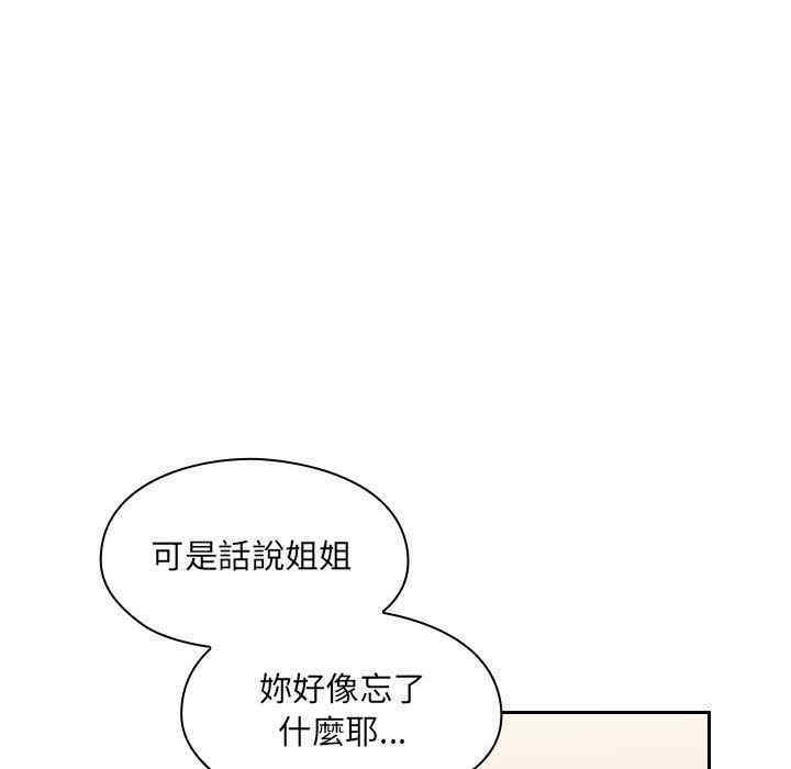 韩国漫画罪与罚韩漫_罪与罚-第24话在线免费阅读-韩国漫画-第20张图片