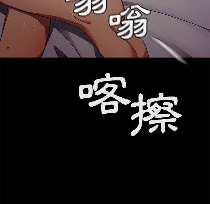 韩国漫画罪与罚韩漫_罪与罚-第16话在线免费阅读-韩国漫画-第119张图片