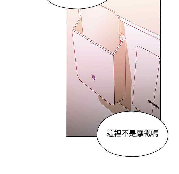 韩国漫画罪与罚韩漫_罪与罚-第24话在线免费阅读-韩国漫画-第21张图片