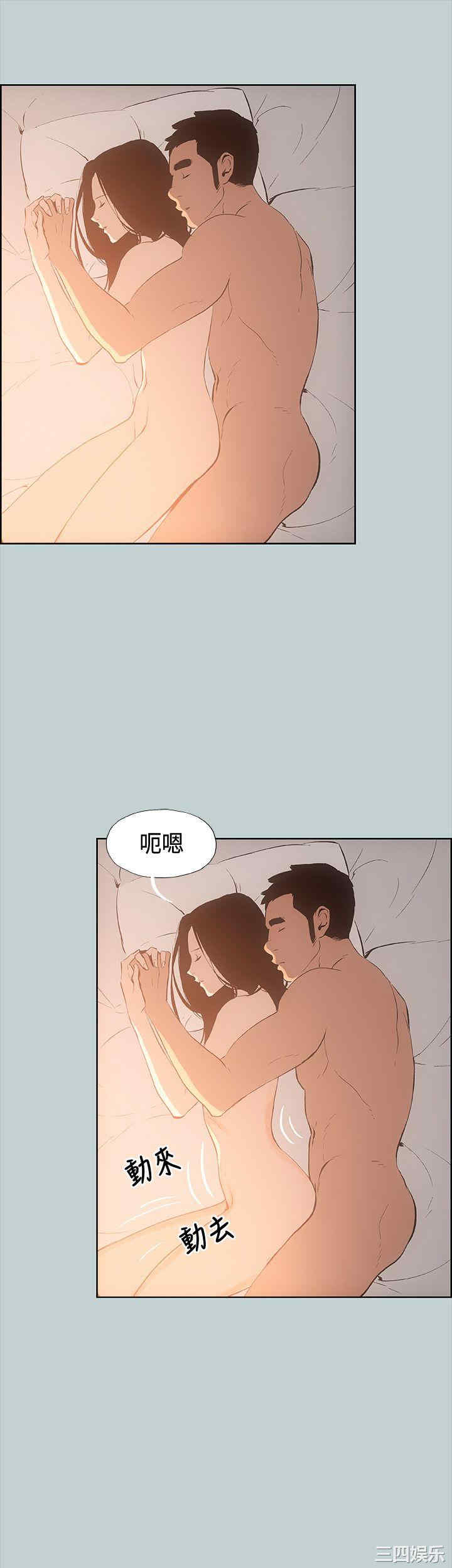 韩国漫画适合劈腿的好日子韩漫_适合劈腿的好日子-第28话在线免费阅读-韩国漫画-第10张图片