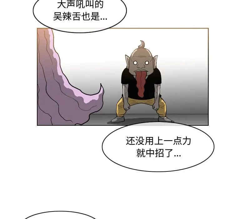 韩国漫画恶劣时代韩漫_恶劣时代-第50话在线免费阅读-韩国漫画-第51张图片