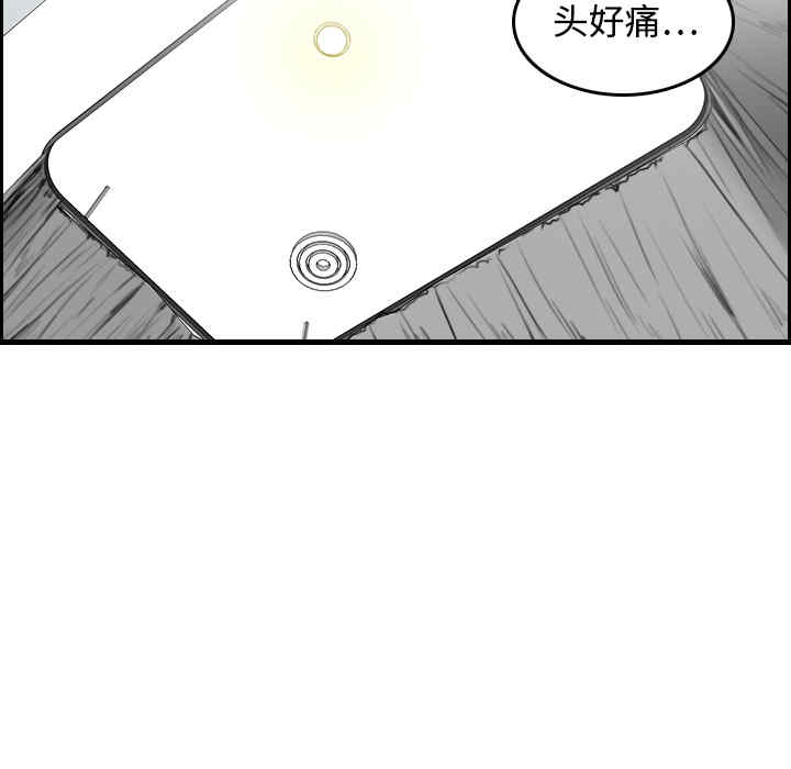 韩国漫画炼狱鬼岛韩漫_炼狱鬼岛-第7话在线免费阅读-韩国漫画-第32张图片