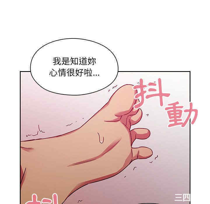 韩国漫画罪与罚韩漫_罪与罚-第24话在线免费阅读-韩国漫画-第22张图片