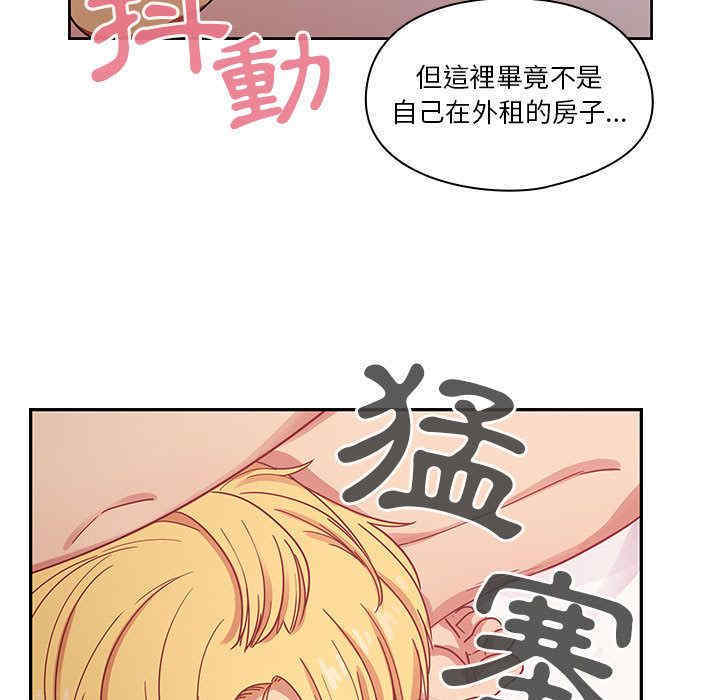 韩国漫画罪与罚韩漫_罪与罚-第24话在线免费阅读-韩国漫画-第23张图片