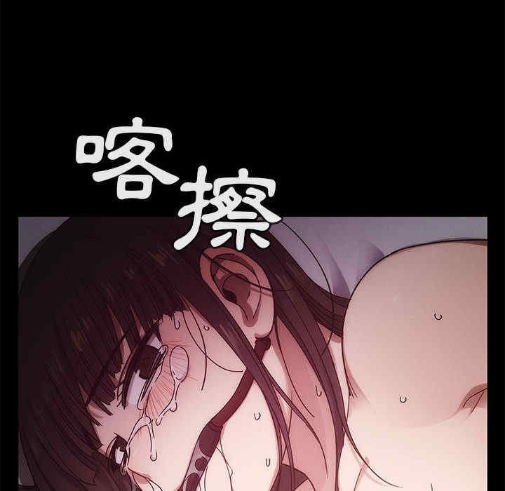 韩国漫画罪与罚韩漫_罪与罚-第16话在线免费阅读-韩国漫画-第122张图片