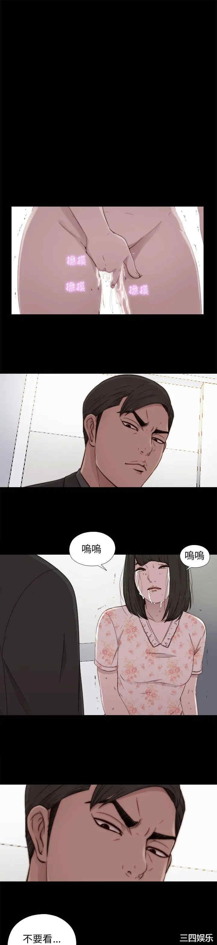 韩国漫画我的大叔韩漫_我的大叔-第53话在线免费阅读-韩国漫画-第23张图片