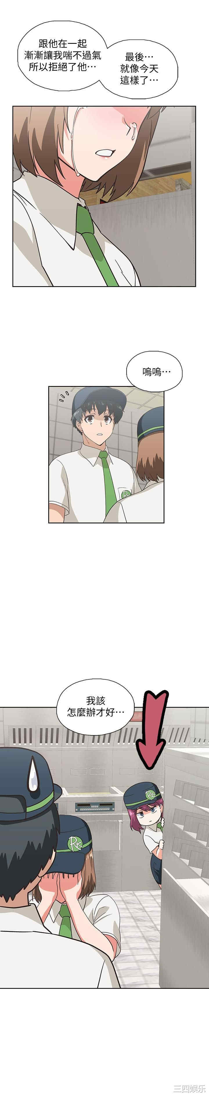 韩国漫画韩漫_梦幻速食店-第9话在线免费阅读-韩国漫画-第19张图片