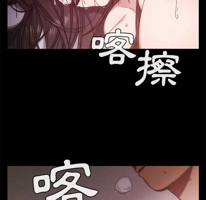 韩国漫画罪与罚韩漫_罪与罚-第16话在线免费阅读-韩国漫画-第123张图片