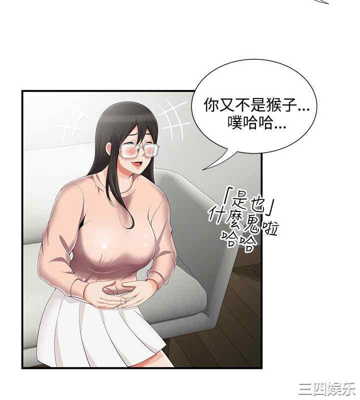 韩国漫画无法自拔的口红胶韩漫_无法自拔的口红胶-第9话在线免费阅读-韩国漫画-第14张图片