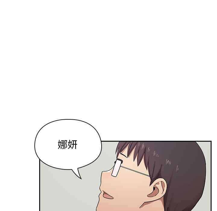 韩国漫画罪与罚韩漫_罪与罚-第5话在线免费阅读-韩国漫画-第6张图片