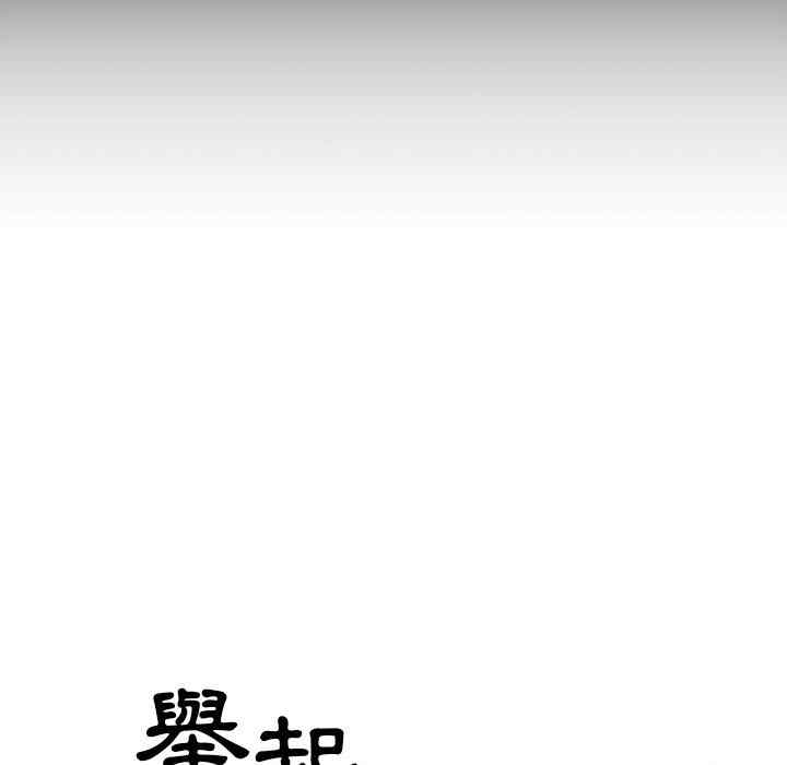 韩国漫画罪与罚韩漫_罪与罚-第16话在线免费阅读-韩国漫画-第125张图片