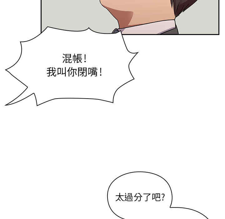 韩国漫画罪与罚韩漫_罪与罚-第5话在线免费阅读-韩国漫画-第7张图片