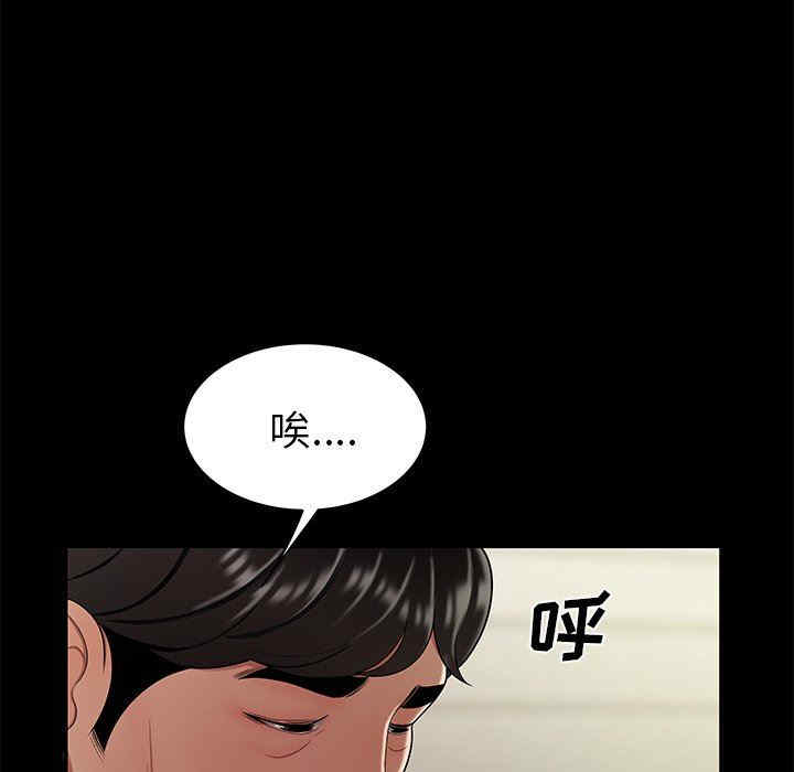 韩国漫画致命牢笼/绝命陷阱韩漫_致命牢笼/绝命陷阱-第28话在线免费阅读-韩国漫画-第55张图片