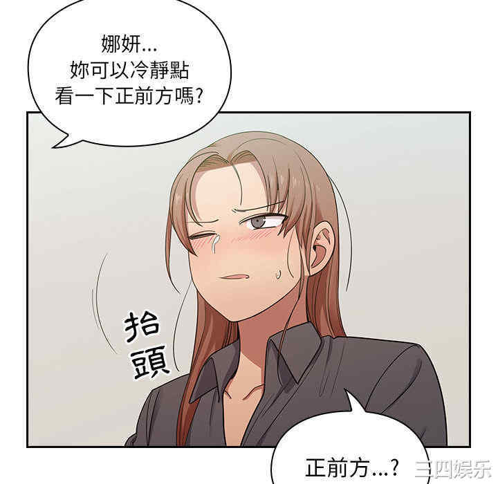 韩国漫画罪与罚韩漫_罪与罚-第5话在线免费阅读-韩国漫画-第10张图片