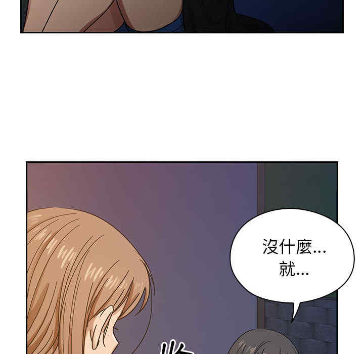 韩国漫画罪与罚韩漫_罪与罚-第16话在线免费阅读-韩国漫画-第128张图片